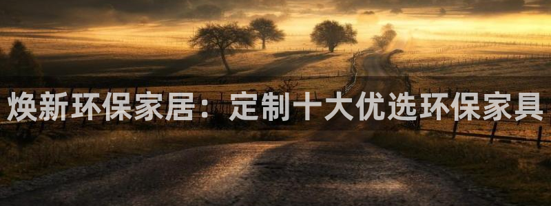 杏耀平台测
