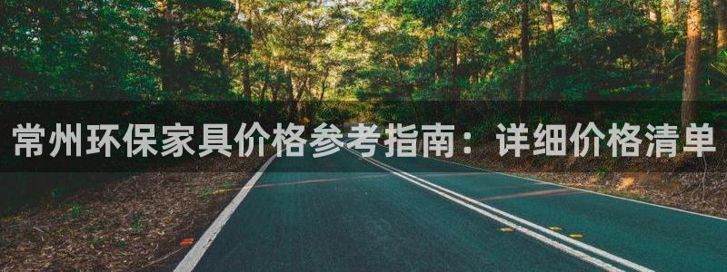 杏耀总代