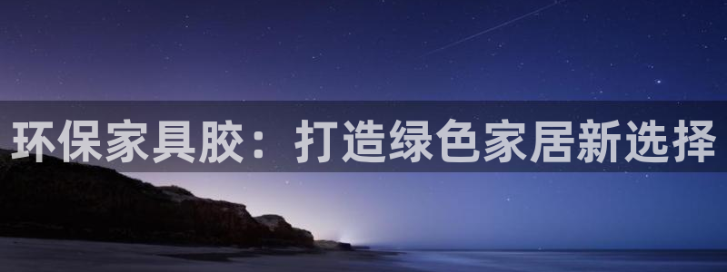 杏耀平台手机app