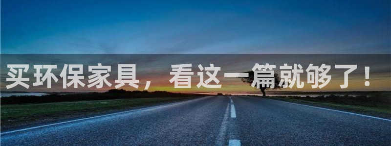 杏耀平台的专用通道