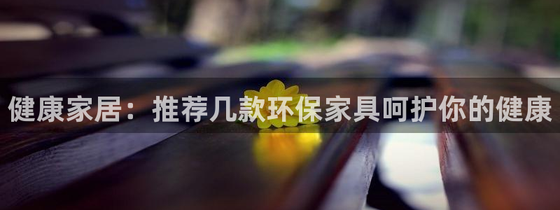 杏耀平台线路