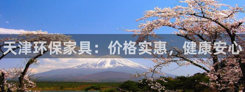 杏耀平台官网