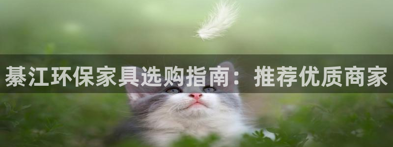 杏耀平台靠谱吗