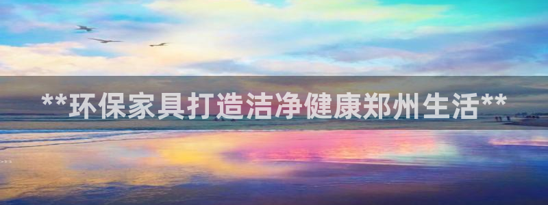 杏耀app怎样申请退款