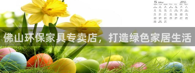 杏耀平台怎样