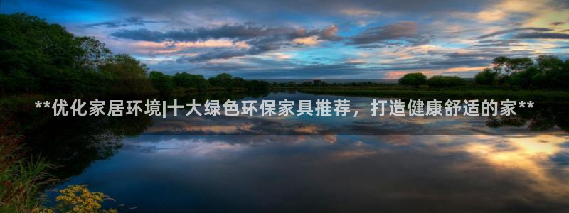 杏耀总代理