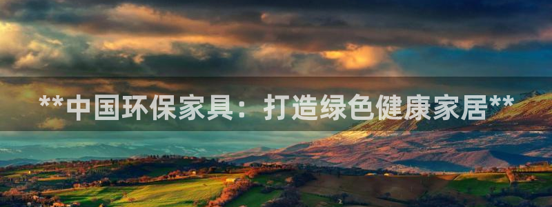 杏耀平台靠谱吗
