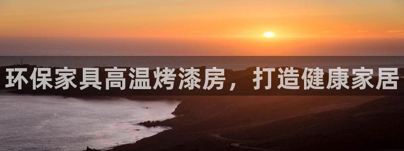 杏耀代理连接