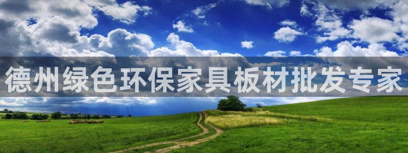 杏耀官方