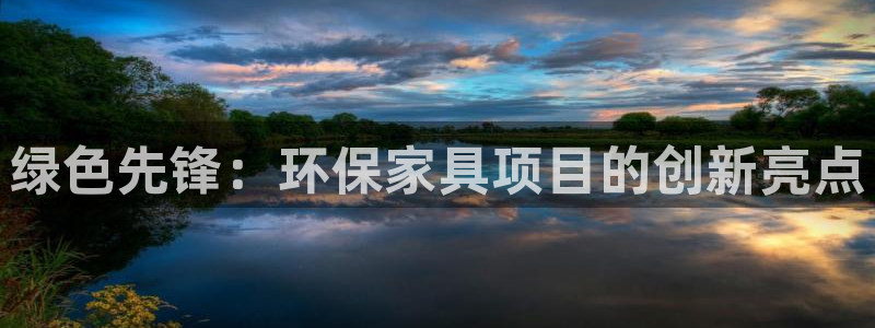 杏耀平台娱乐