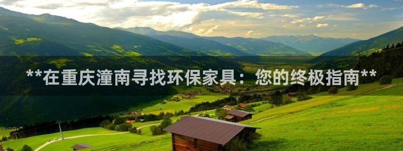 杏耀平台下载