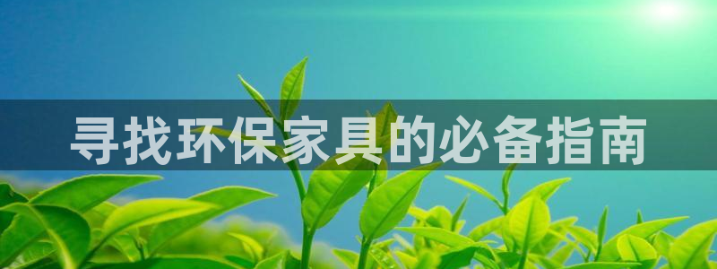 杏耀开户app下载