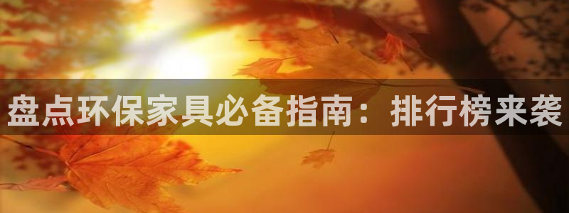 杏耀平台官方登陆