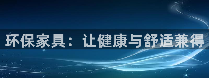 杏耀平台地址