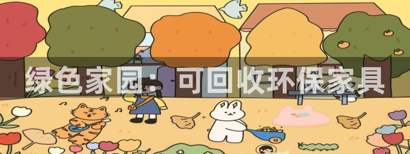 杏耀平台官方登陆