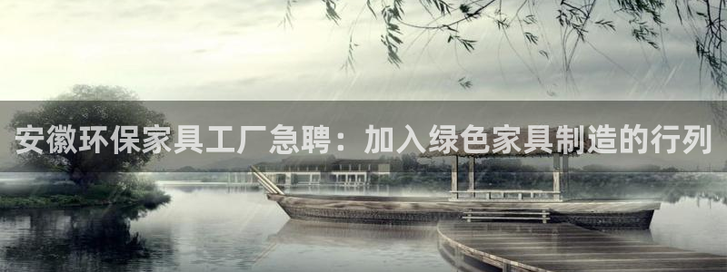 杏耀官方网
