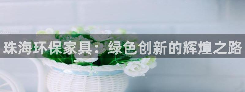 杏耀平台娱乐