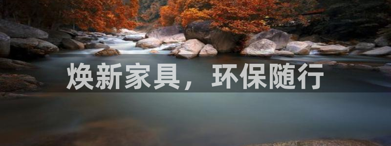 杏耀登陆