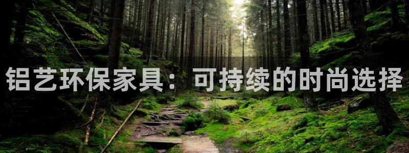 杏耀官网游戏