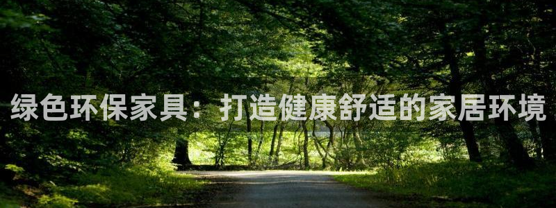 杏耀平台手机下载