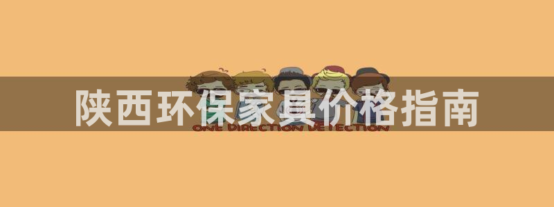 杏耀登陆测速