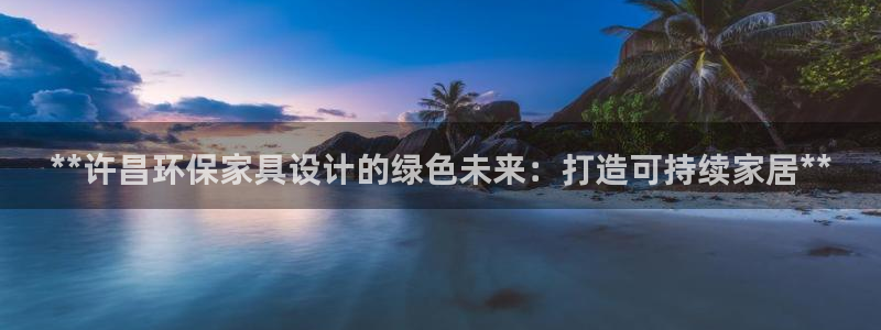杏耀官方测速