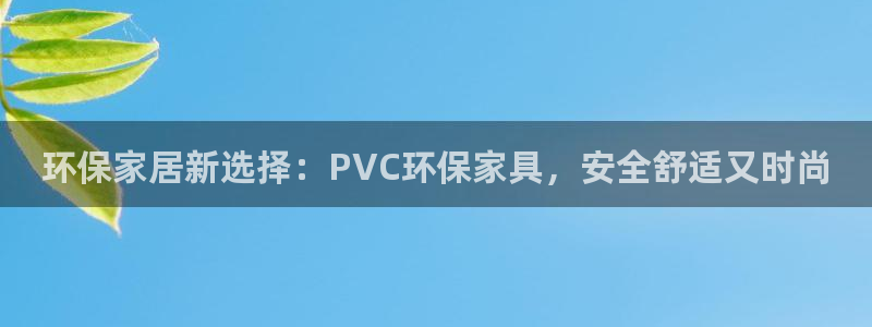 杏耀平台是真的吗
