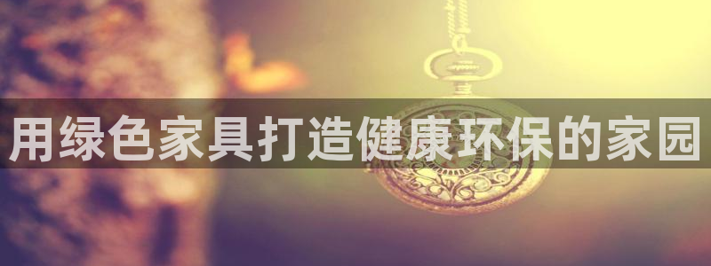 杏耀登陆测速