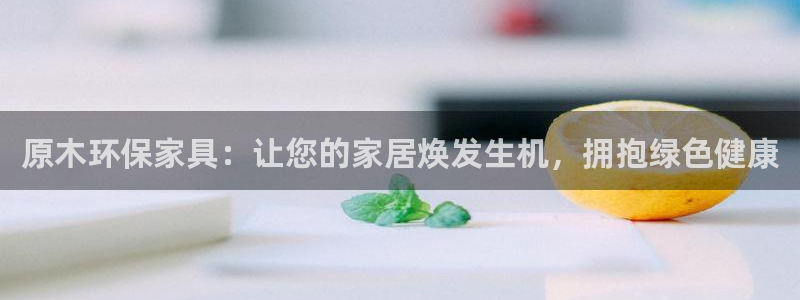 杏耀平台怎么样?