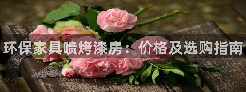 杏耀官方