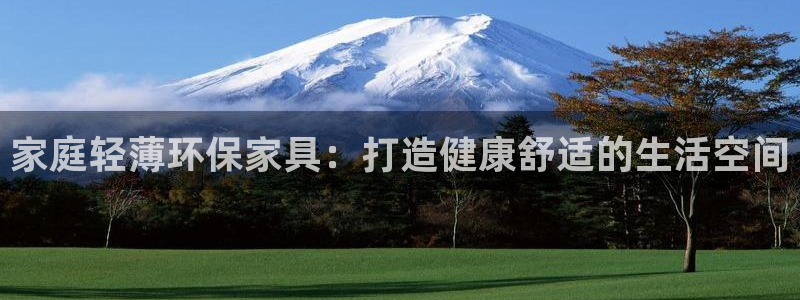 杏耀平台待遇