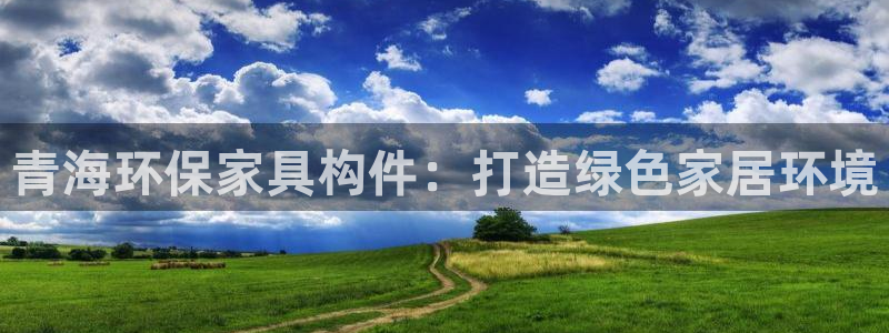 杏耀平台指定