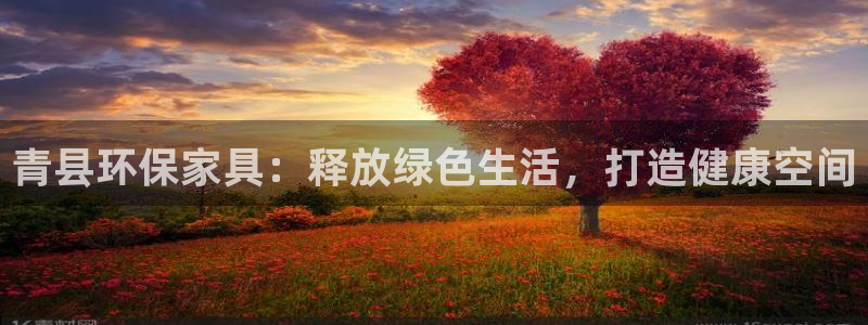 杏耀app怎样申请