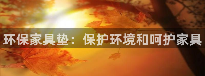 杏耀官网主管