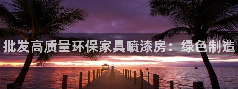 杏耀登陆网站