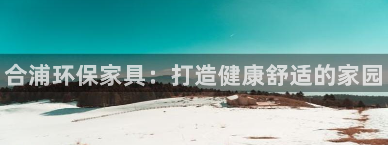杏耀平台的专用通道