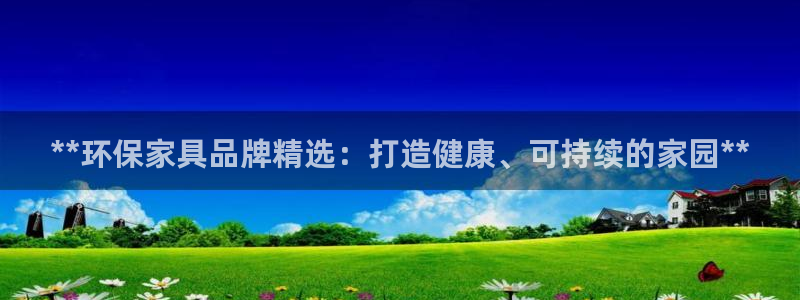 杏耀平台指定
