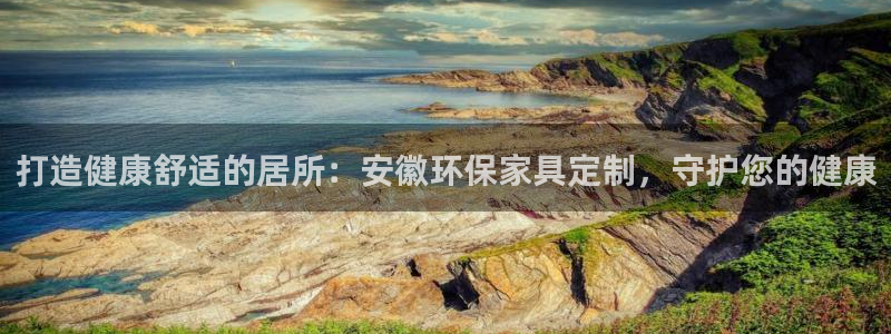 杏耀官网app