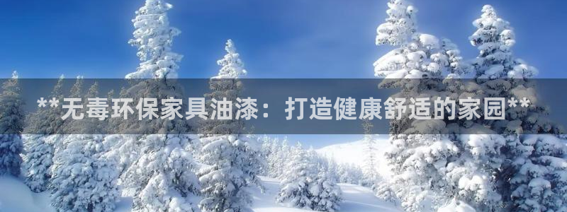 杏耀客户端登陆