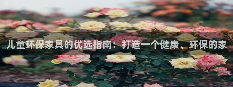 杏耀平台指定