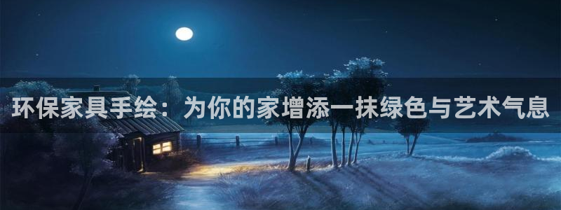 杏耀平台线路测速