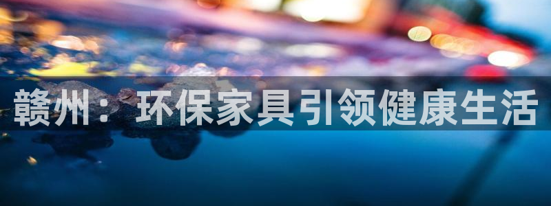 杏耀手机客户端