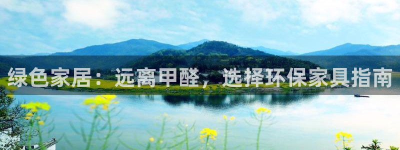 杏耀平台官方登陆