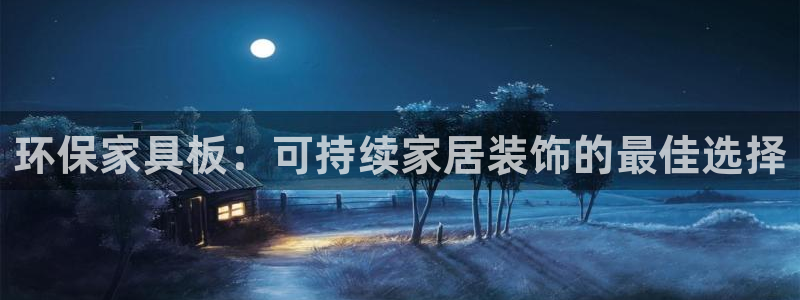 杏耀官方测速