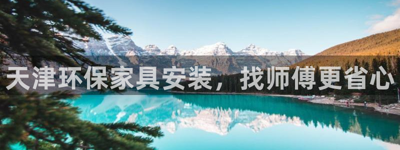 杏耀登陆网站
