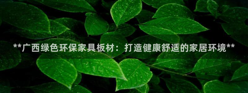 杏耀3代理
