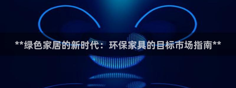 杏耀开户app下载