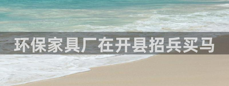 杏耀平台官网下载