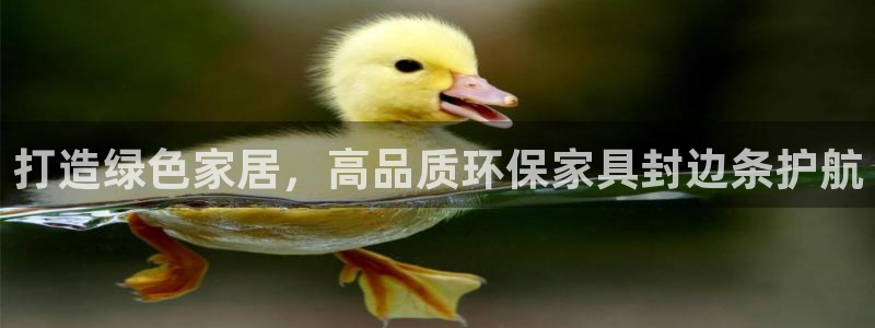 杏耀平台下载