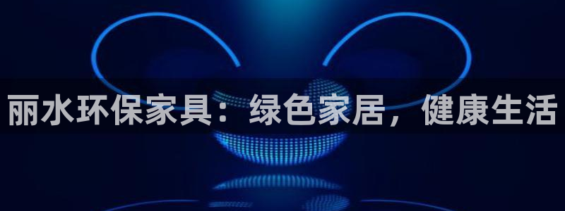 杏耀平台官方网站下载